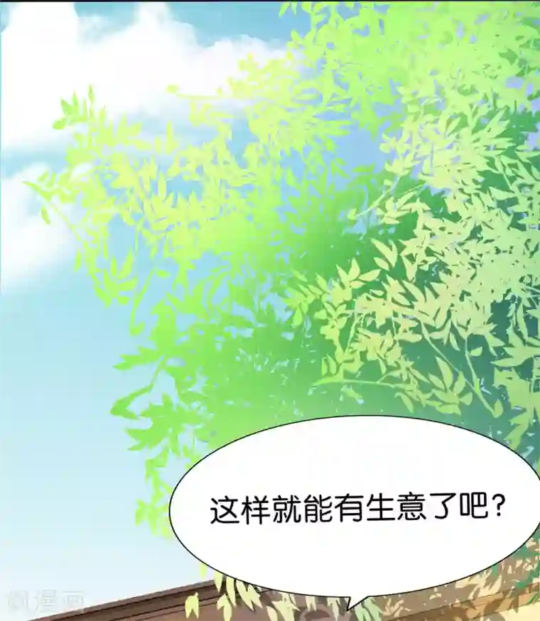 陈乔恩露下毛第1话 主播的尺寸变小了！
