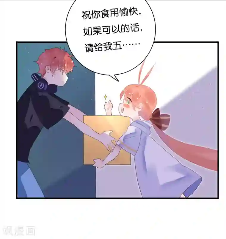 陈乔恩露下毛第1话 主播的尺寸变小了！