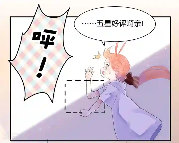 陈乔恩露下毛第1话 主播的尺寸变小了！