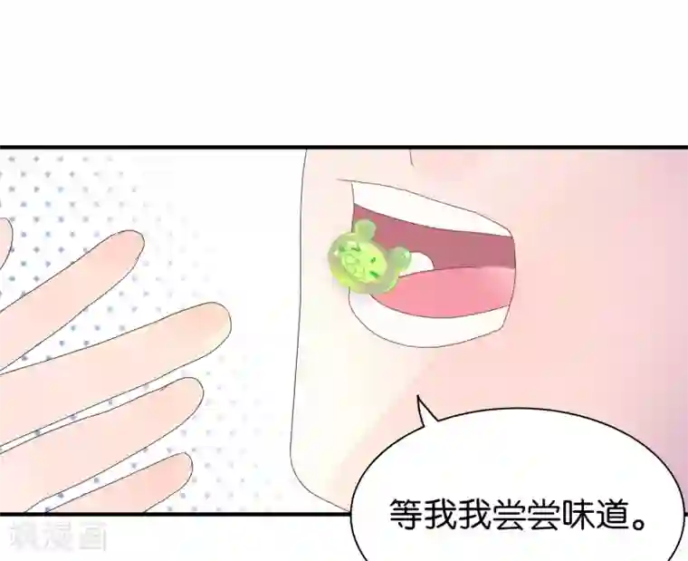 糖果恋人第1话 主播的尺寸变小了！