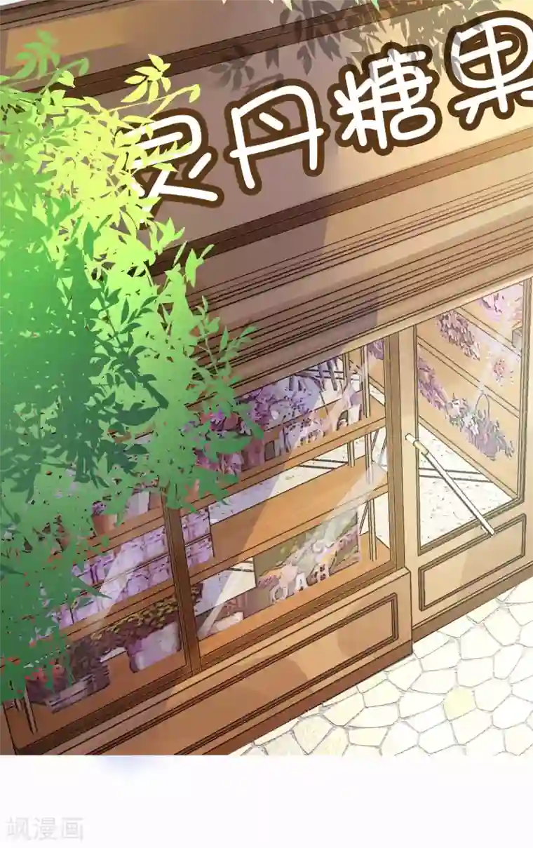 糖果恋人第1话 主播的尺寸变小了！