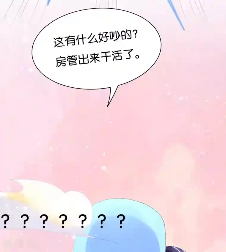 陈乔恩露下毛第1话 主播的尺寸变小了！