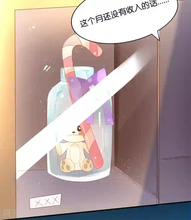 陈乔恩露下毛第1话 主播的尺寸变小了！