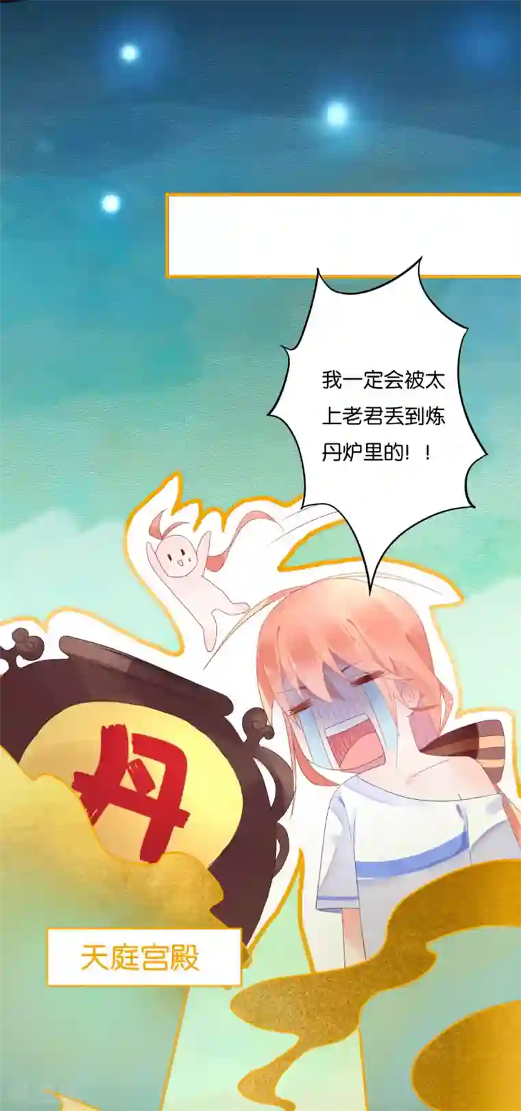 陈乔恩露下毛第1话 主播的尺寸变小了！