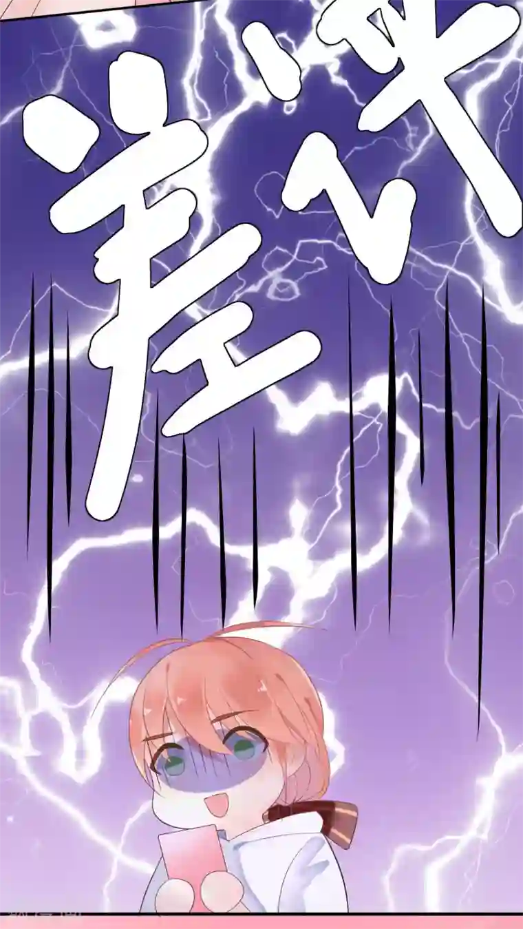 糖果恋人第2话 小哥哥，请给我的服务打好评