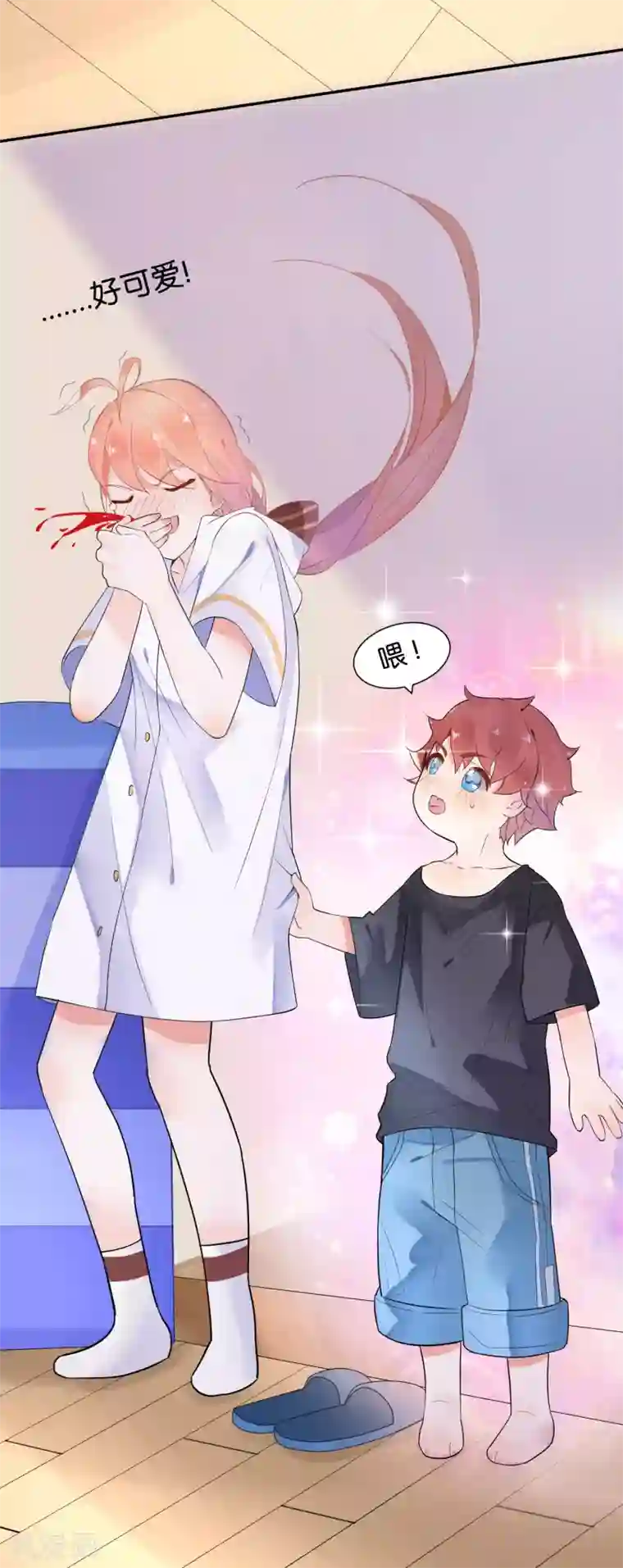 糖果恋人第2话 小哥哥，请给我的服务打好评