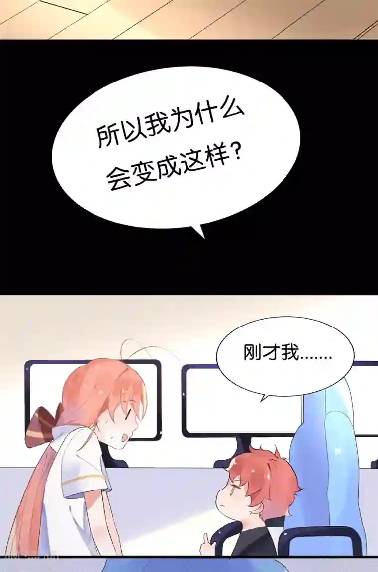 糖果恋人第2话 小哥哥，请给我的服务打好评