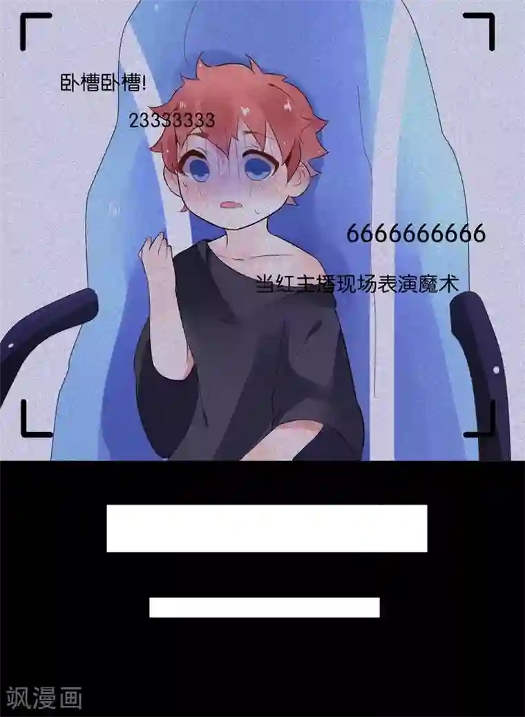 糖果恋人第2话 小哥哥，请给我的服务打好评