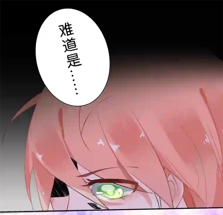 糖果恋人第2话 小哥哥，请给我的服务打好评