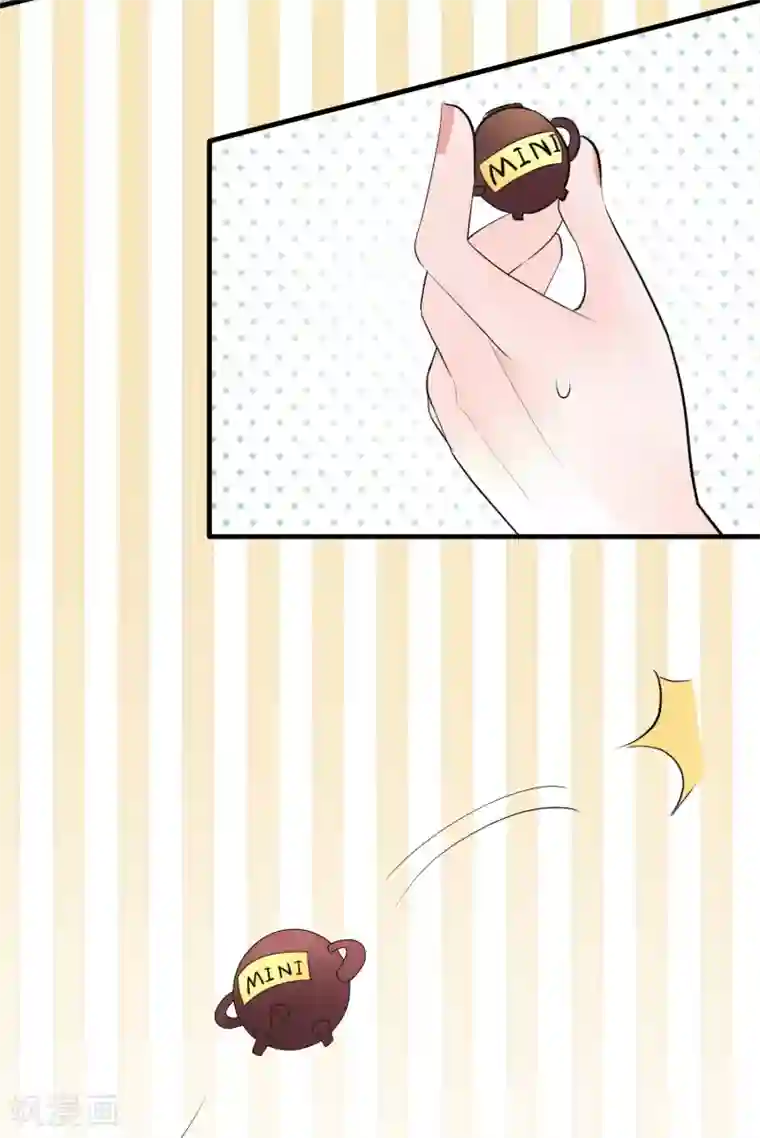 糖果恋人第2话 小哥哥，请给我的服务打好评