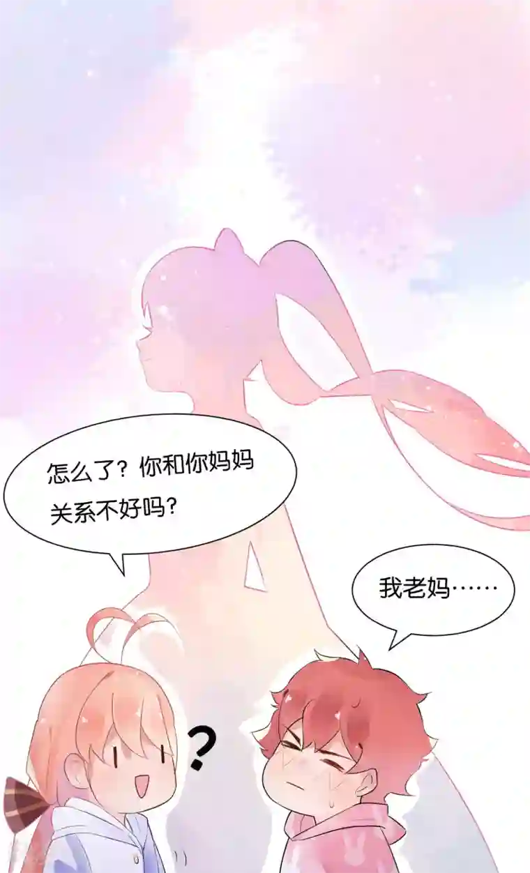 糖果恋人第3话 我包养了一个小主播