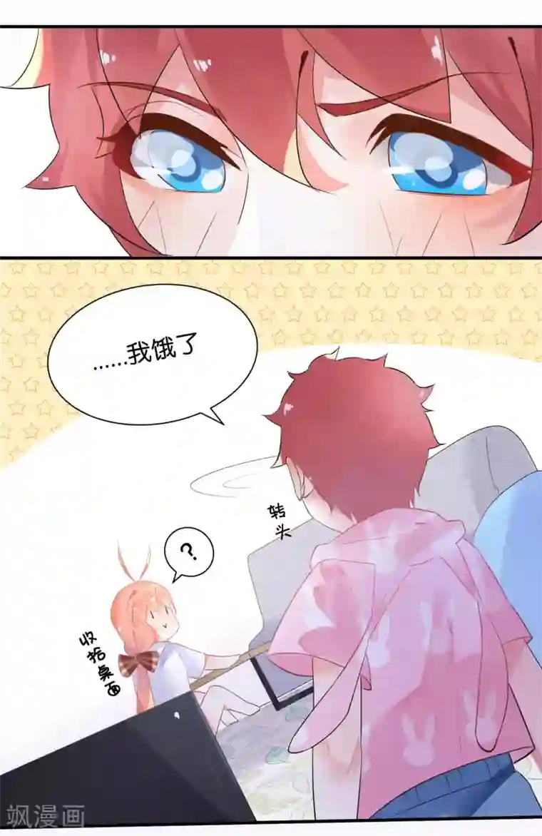 泷泽萝拉护士的第四部第3话 我包养了一个小主播