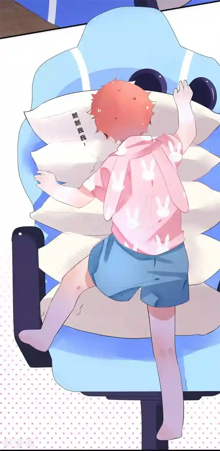 糖果恋人第3话 我包养了一个小主播