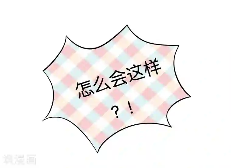 糖果恋人第3话 我包养了一个小主播