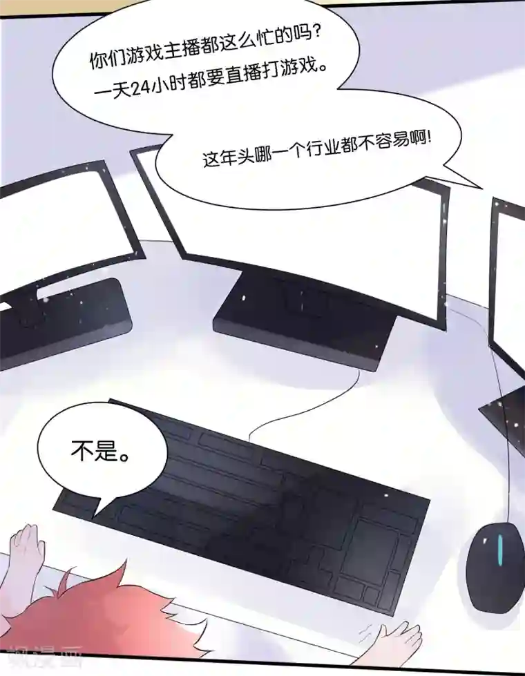 泷泽萝拉护士的第四部第3话 我包养了一个小主播