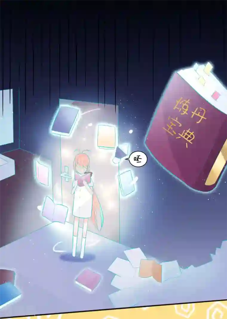 糖果恋人第4话 让我摸一下