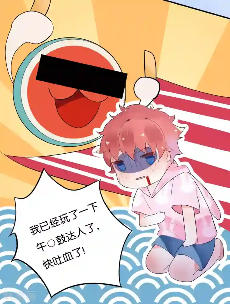 糖果恋人第4话 让我摸一下