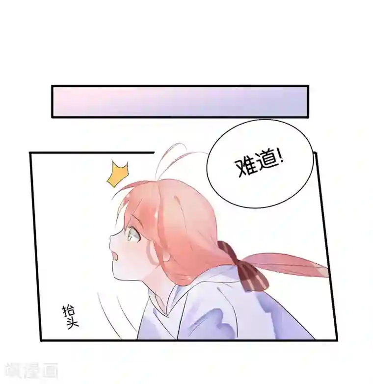 糖果恋人第4话 让我摸一下