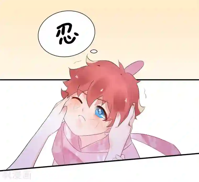 糖果恋人第4话 让我摸一下