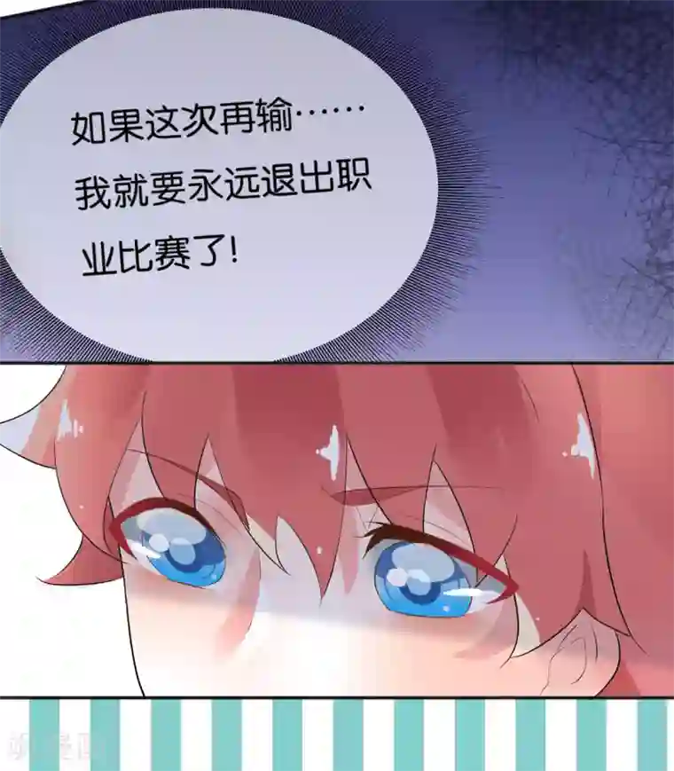 糖果恋人第4话 让我摸一下