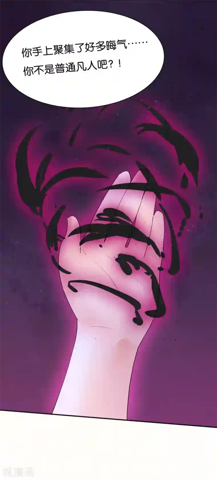 糖果恋人第4话 让我摸一下