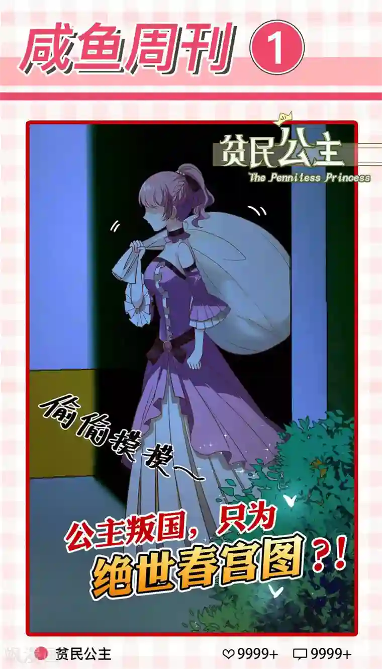 糖果恋人第4话 让我摸一下