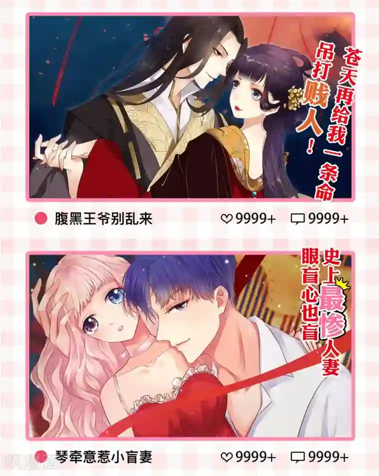 糖果恋人第4话 让我摸一下