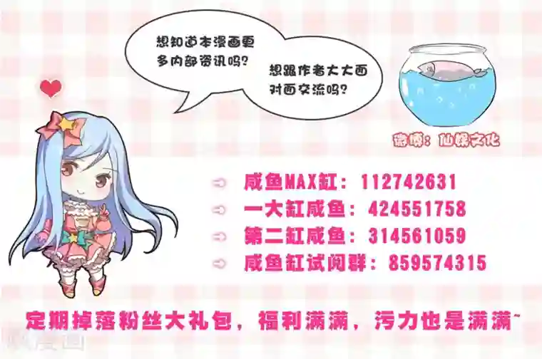 糖果恋人第4话 让我摸一下