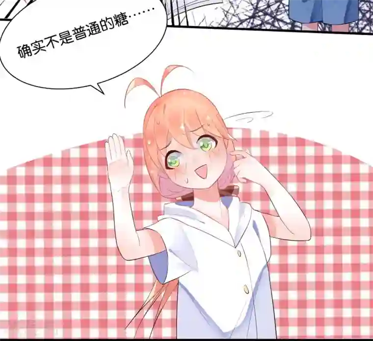 糖果恋人第4话 让我摸一下