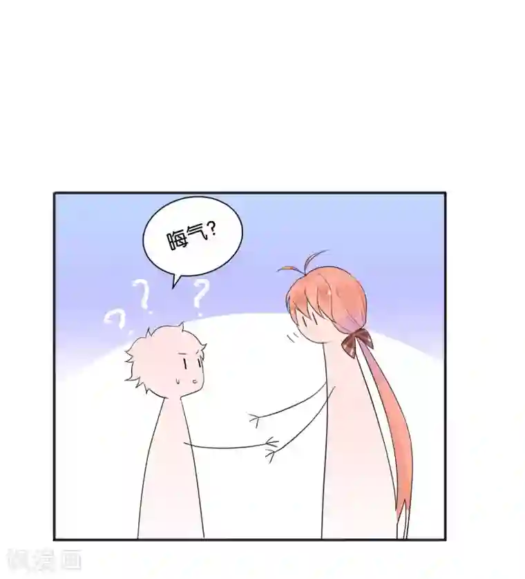 糖果恋人第5话 幸运E的悲惨一生