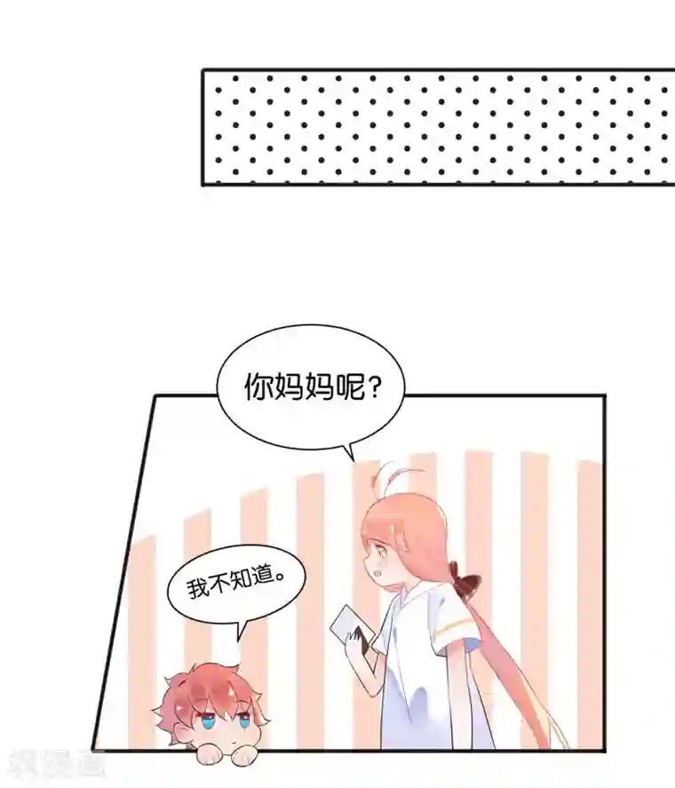 糖果恋人第5话 幸运E的悲惨一生