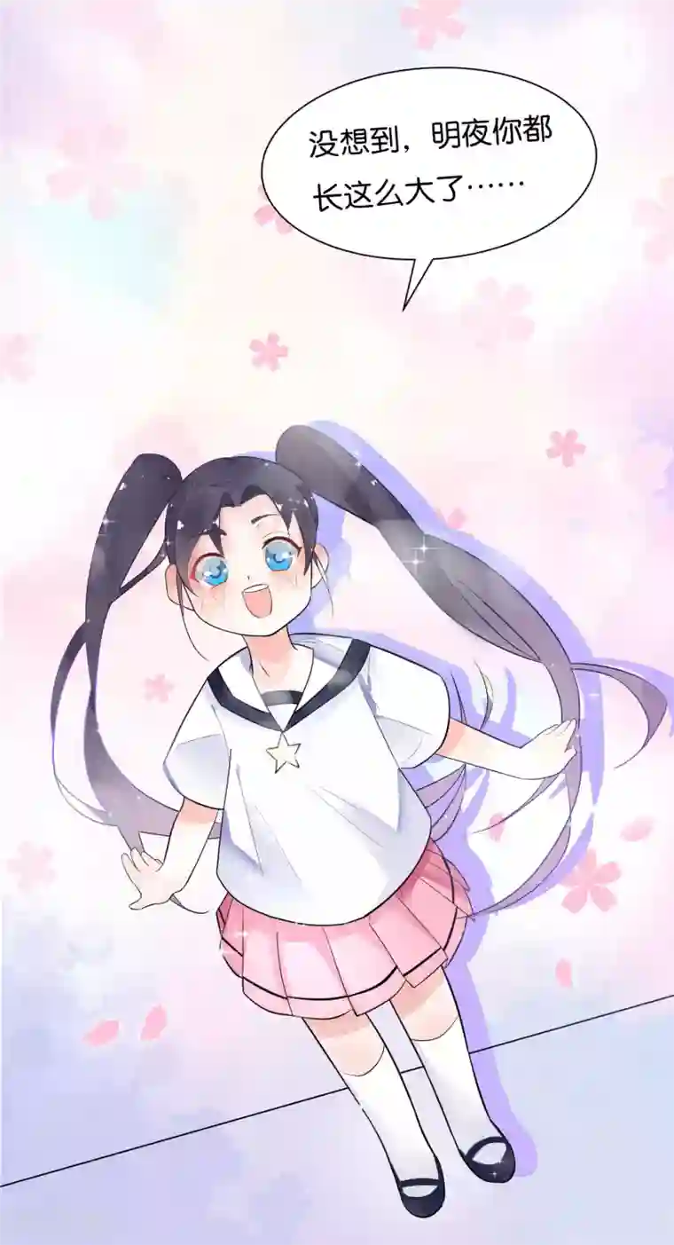 糖果恋人第5话 幸运E的悲惨一生