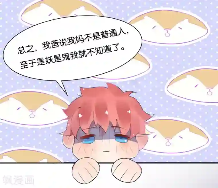 糖果恋人第5话 幸运E的悲惨一生