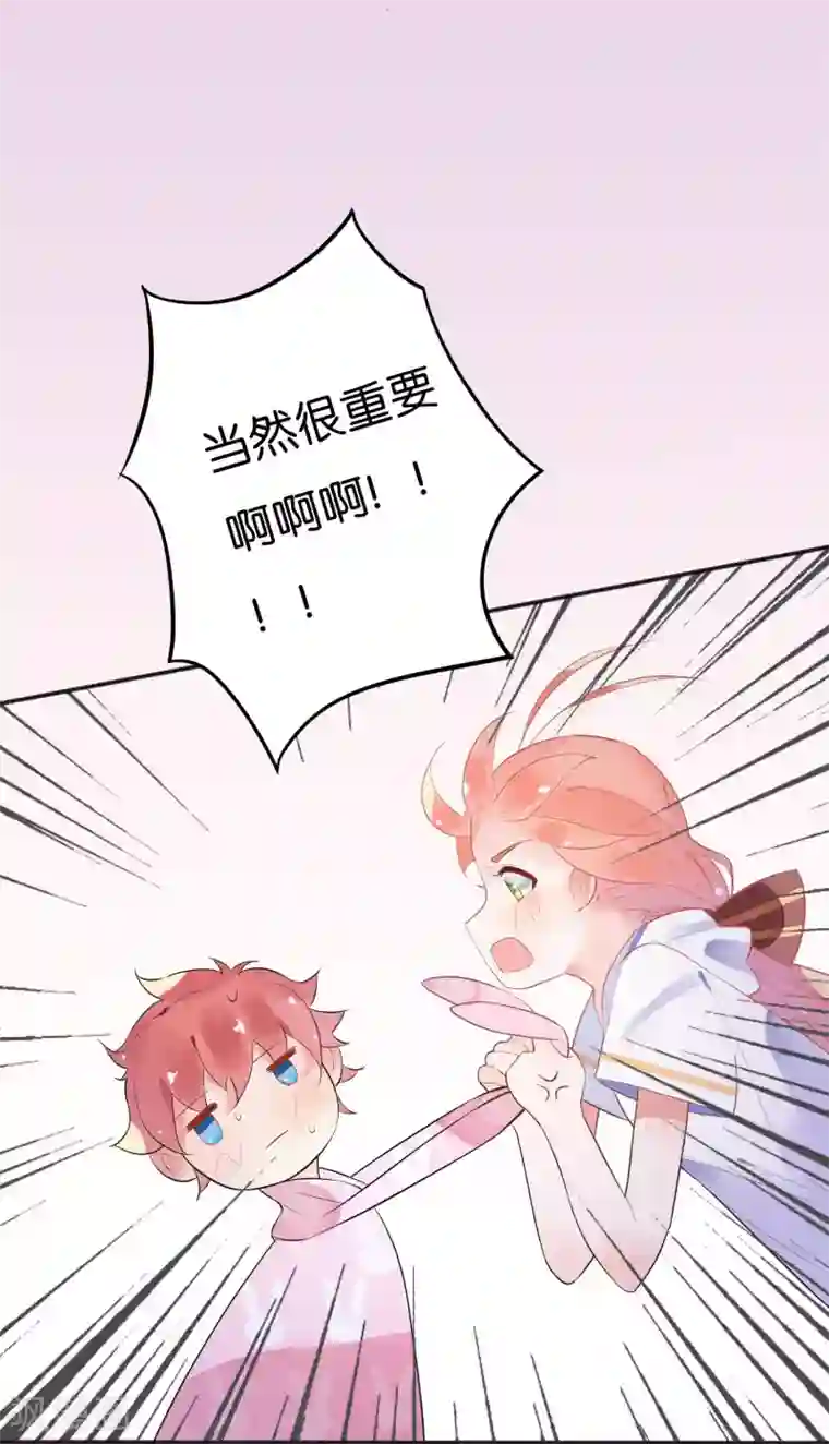 糖果恋人第5话 幸运E的悲惨一生