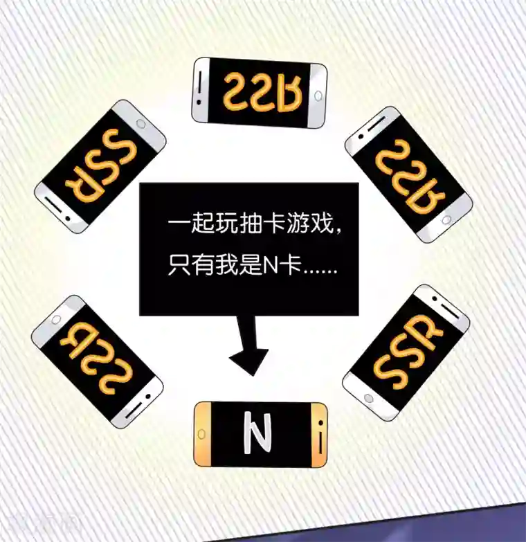 糖果恋人第5话 幸运E的悲惨一生