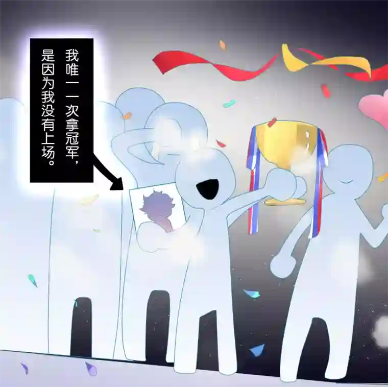 糖果恋人第5话 幸运E的悲惨一生