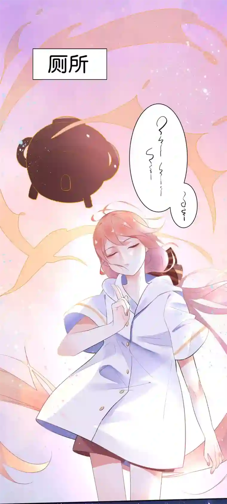 糖果恋人第6话 吃下去就会变大了