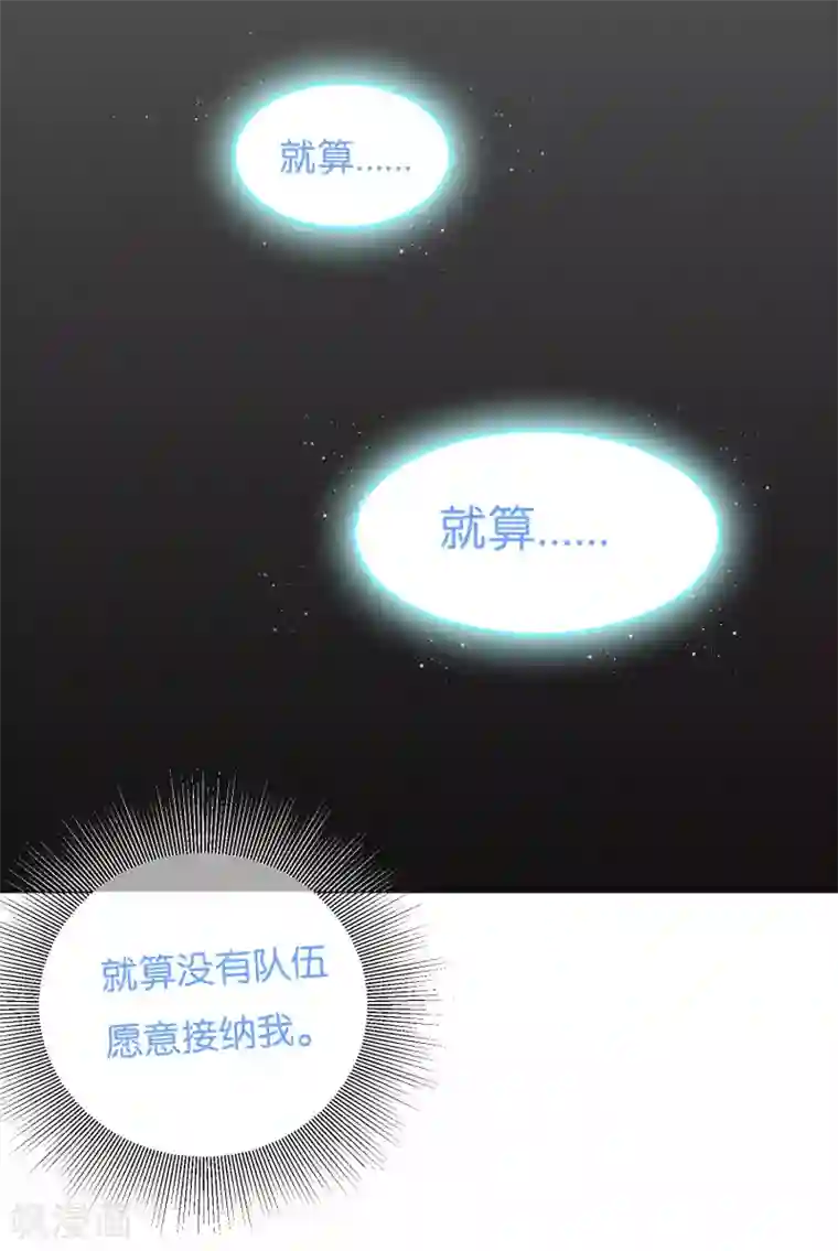 糖果恋人第6话 吃下去就会变大了