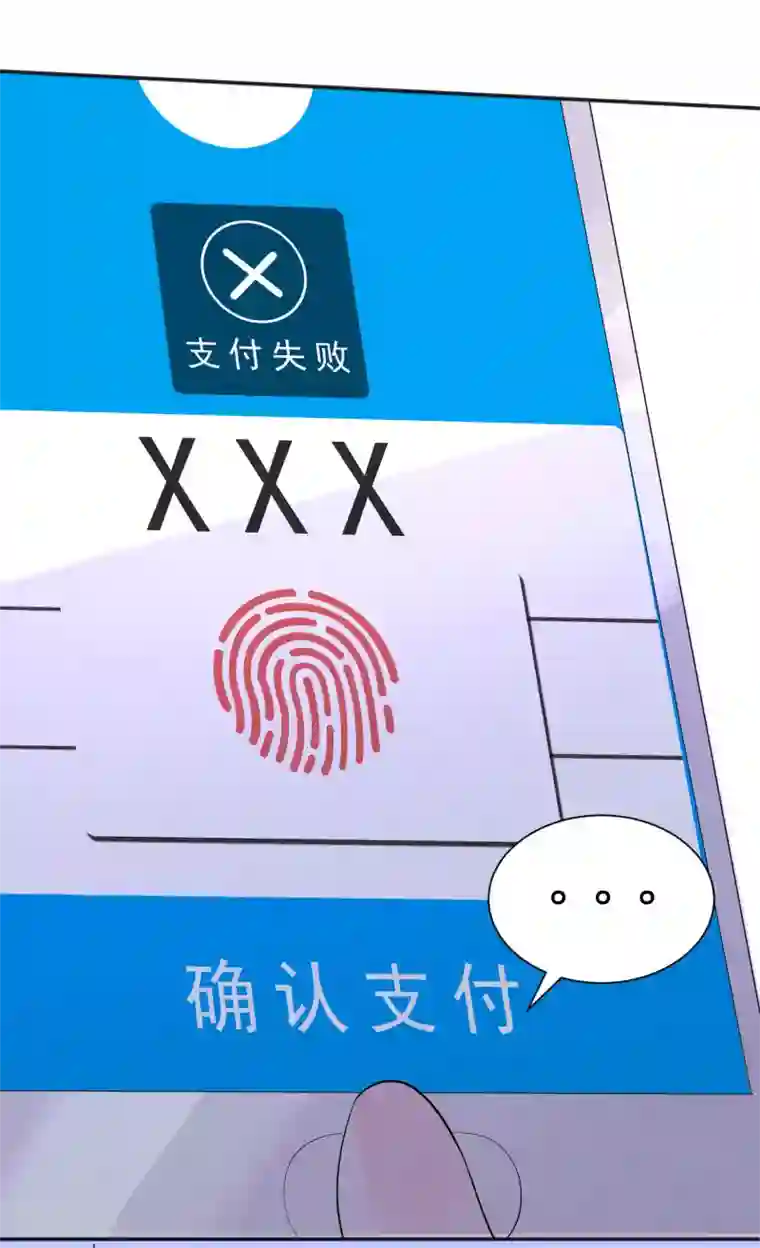 糖果恋人第6话 吃下去就会变大了