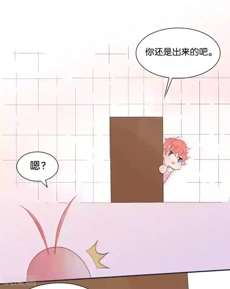 糖果恋人第6话 吃下去就会变大了