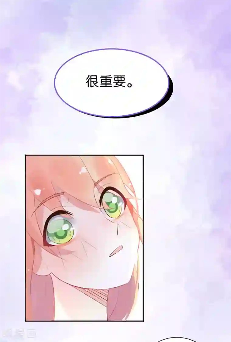 糖果恋人第6话 吃下去就会变大了