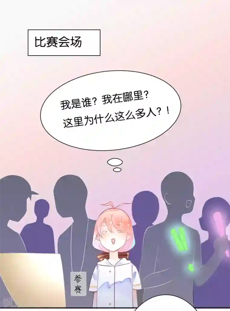 糖果恋人第7话 本话收入三个男神！