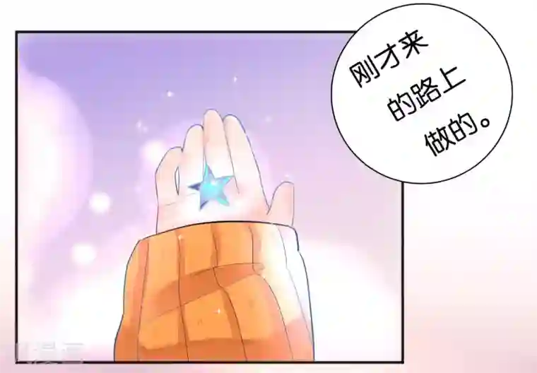 糖果恋人第7话 本话收入三个男神！