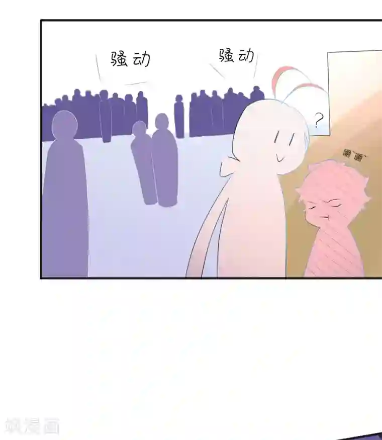 糖果恋人第7话 本话收入三个男神！