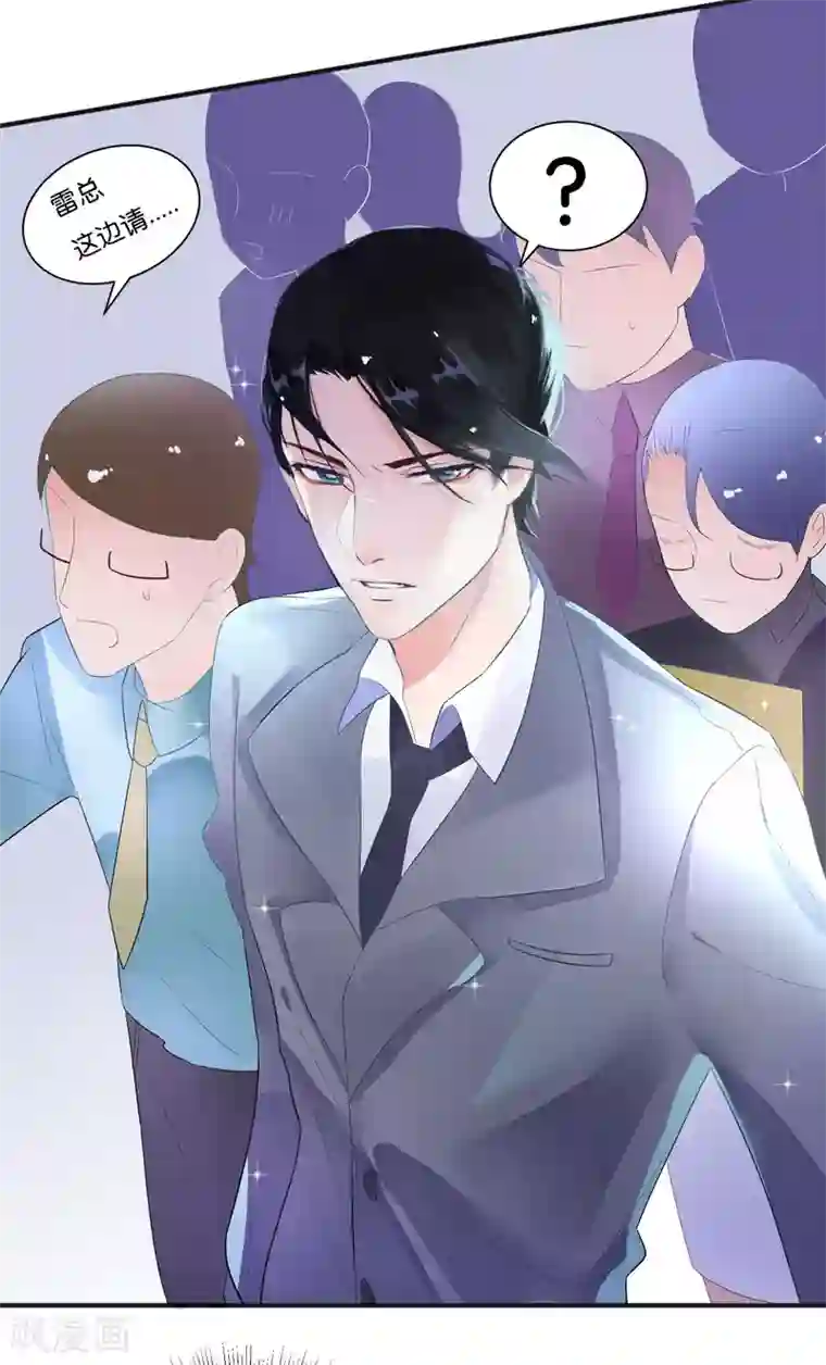 糖果恋人第7话 本话收入三个男神！