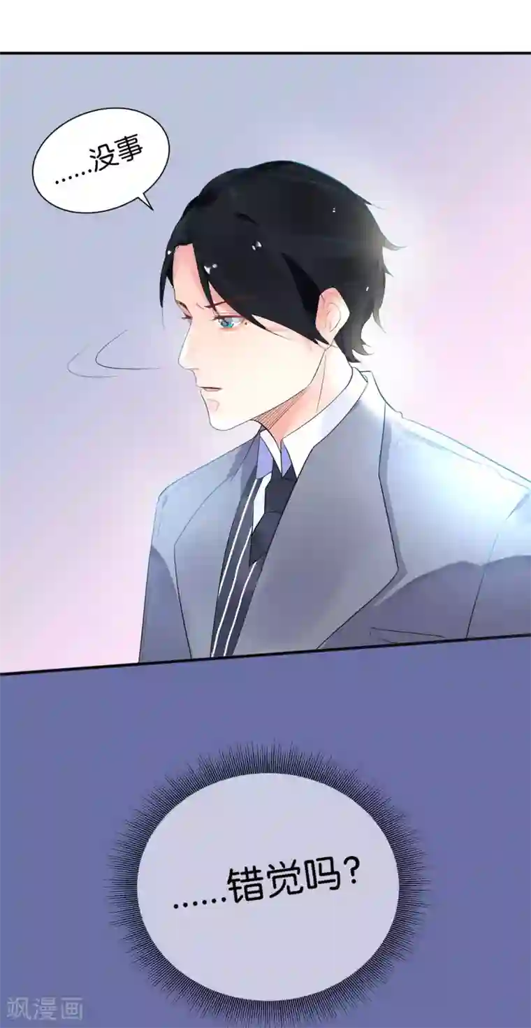 糖果恋人第7话 本话收入三个男神！