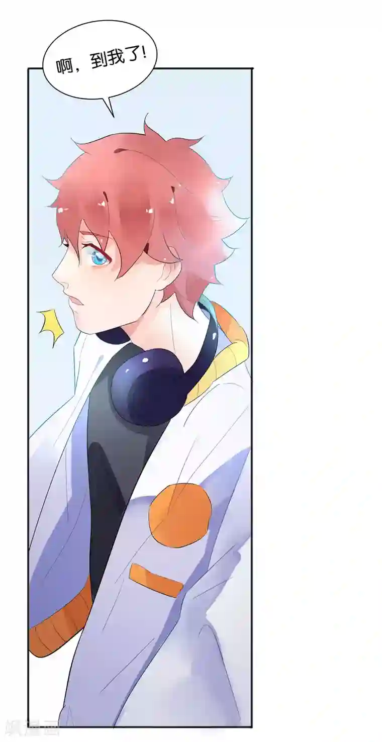 糖果恋人第7话 本话收入三个男神！