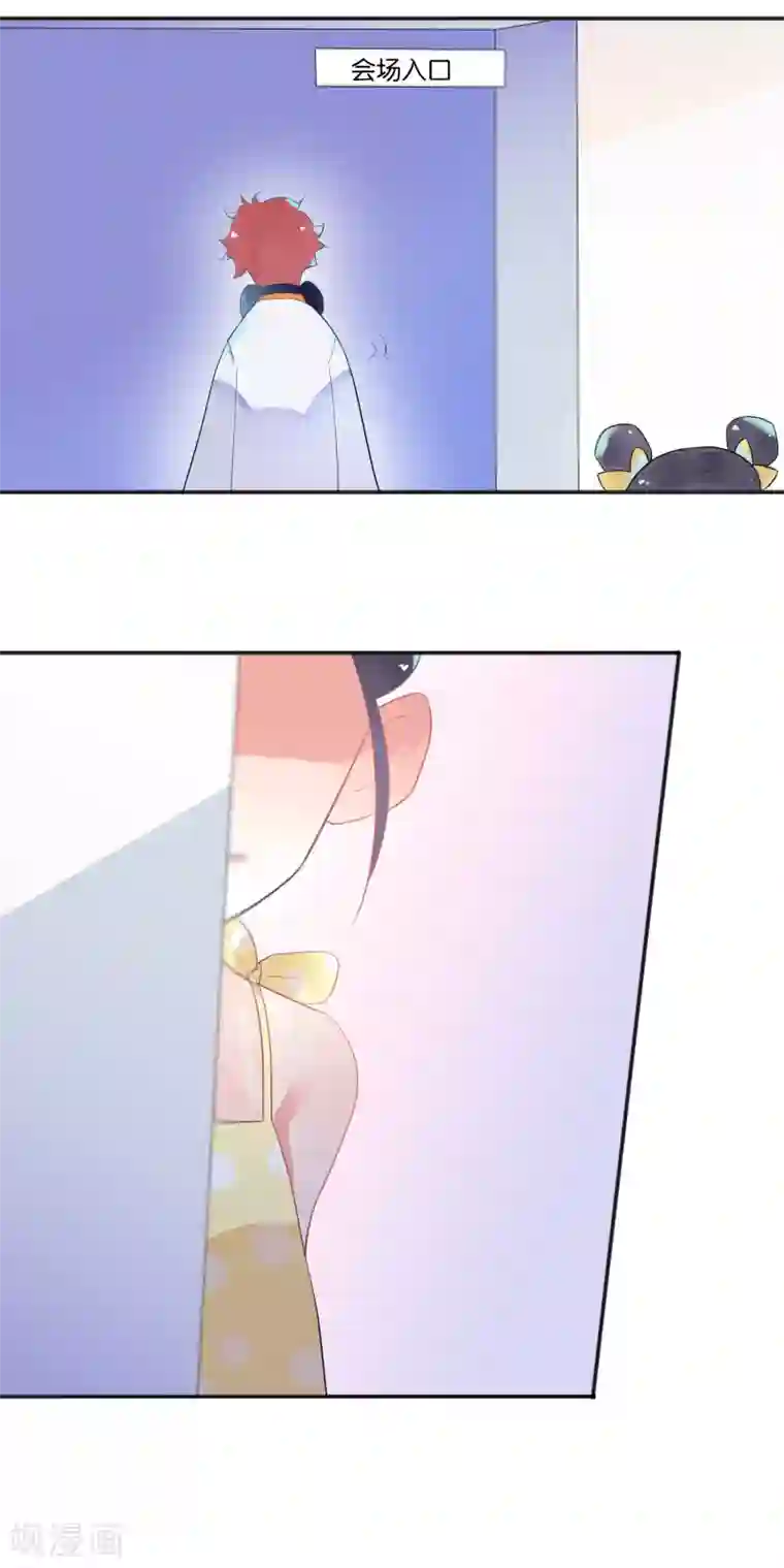 糖果恋人第7话 本话收入三个男神！