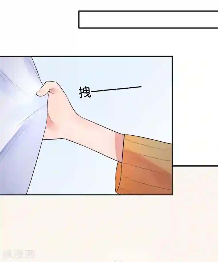 糖果恋人第7话 本话收入三个男神！