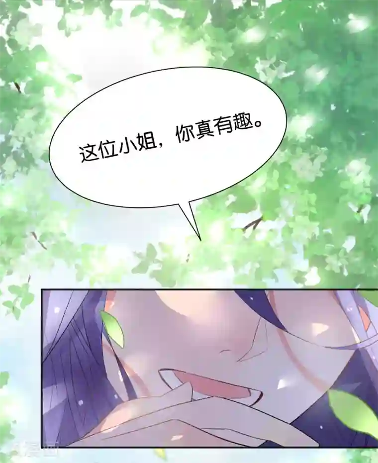 糖果恋人第7话 本话收入三个男神！